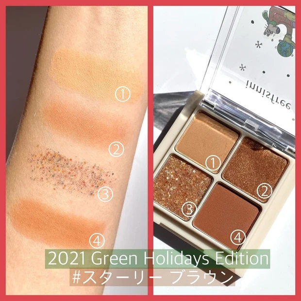 イニスフリー ホリデーコレクション【クリスマスコフレ・限定品2021】_3_1