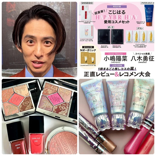 【インスタグラム人気投稿ランキングTOP5】