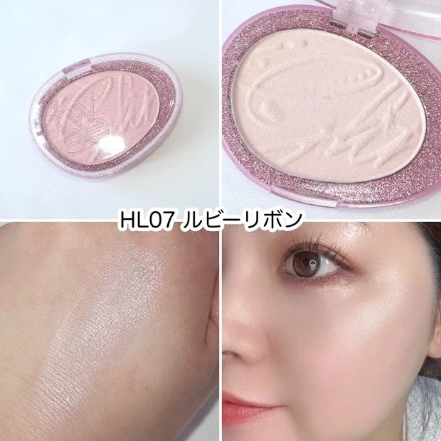 fwee（フィー） グリッツストーンハイライター HL07 ルビーリボン ブルベの口コミ