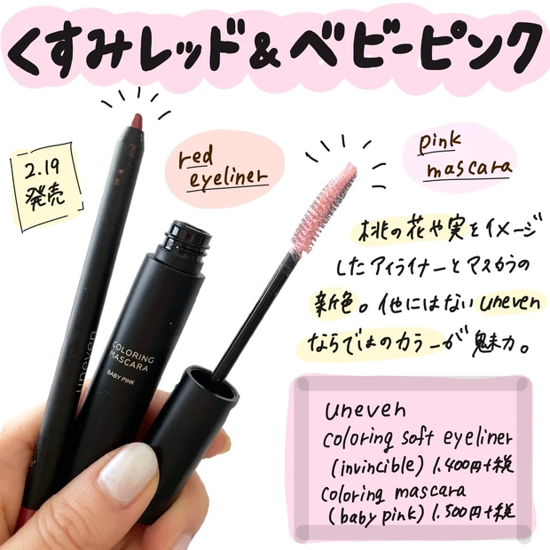 【自己紹介】初めまして。新人ブロガーのSUZYです!_2_3