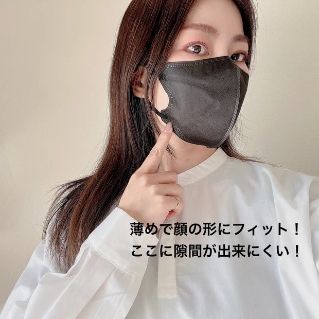 スパンマスク　マスコードマスク　スマートカラー　ブルベマスク　小顔マスク　マクス　不織布マスク　おしゃれマスク