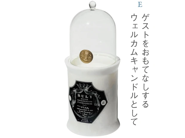 おすすめの香水・フレグランスGALLERY_2_11