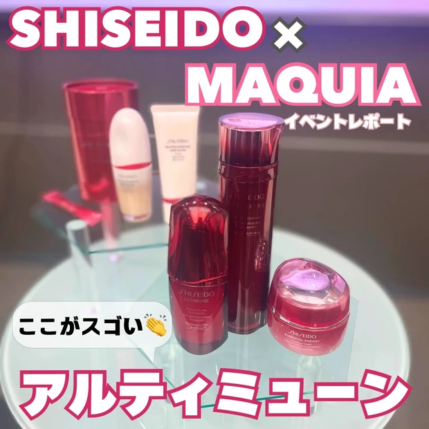 【９月のお気に入り】使って良かったスキンケア紹介♡お肌の変化は私をポジティブにしてくれる🤍私のエイジング事情【SHISEIDO・Anua・medicube
】_4