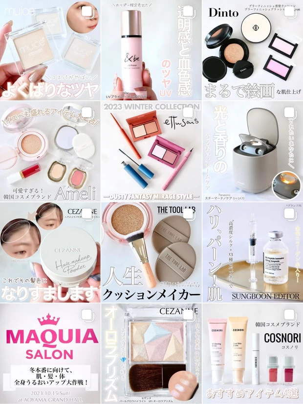 ソフィーナiPがリニューアル！土台美容液が改良&角層トリートメント基礎化粧液が新発売☆魅力に迫ります✨_13