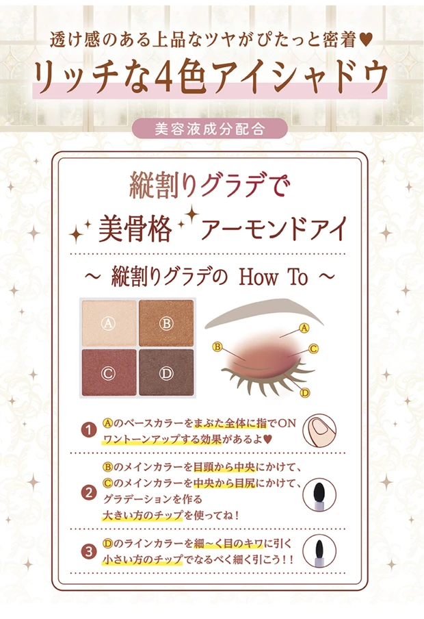 これが1000円以下⁈デパコスコスパのプチプラアイシャドウ♡_2