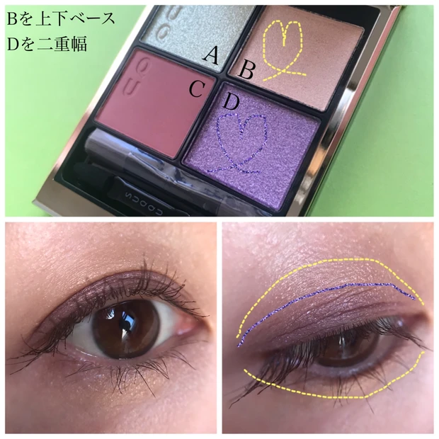 スック シグニチャーカラーアイズ122春風染め