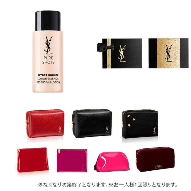 ローラやJO1も登場! 【イヴ・サンローラン】初のバーチャル ギフトブティックで、楽しみながらクリスマスショッピングを_3