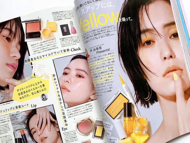 センスアップには、Yellowを纏って