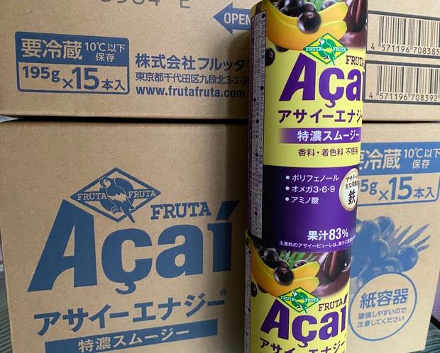 アサイーで貧血改善活動中です!_2_3