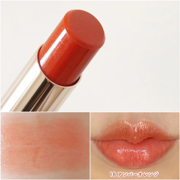 【オペラ】やっぱりオペラのリップティントは使用感も色持ちもいい！！夏に使いたい一押しカラーはアンバーオレンジ♡_2