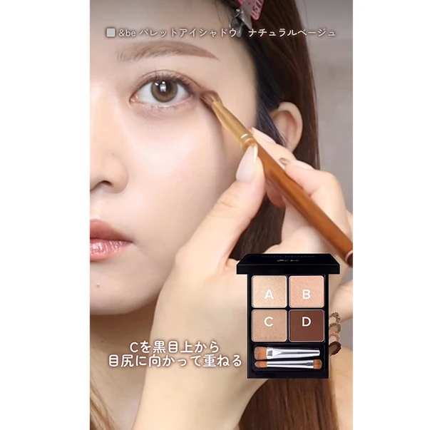 AKANE HATAO　メイクリール動画