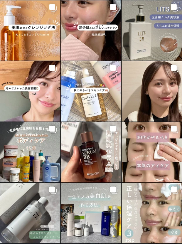 【冬の乾燥対策】越冬クリームを正直レビュー！はちみつ濃密保湿で全身ケア♡_10