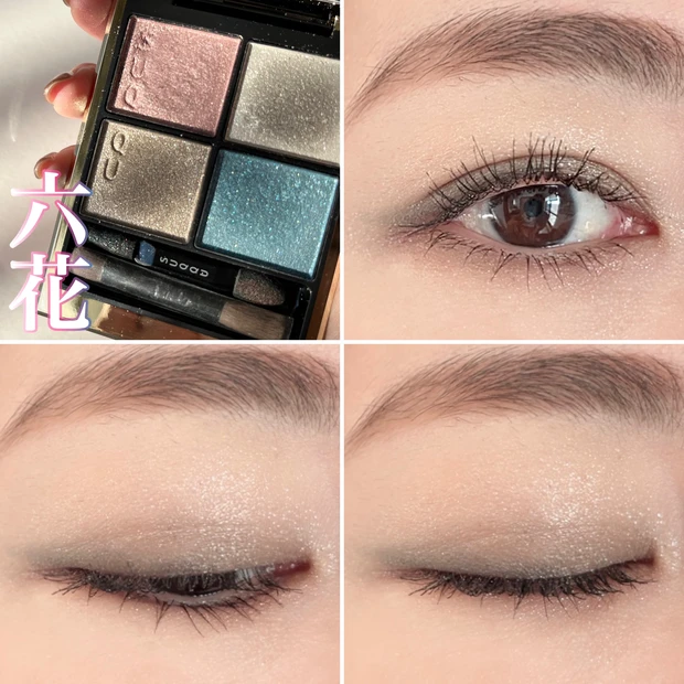 メイクアップキット六花　リッカ　RIKKA　ニュアンス アイライナー 110 アイスグレー　デューイー リクイド ブラッシュ 101 花彩洸　　シグニチャーカラーアイズ