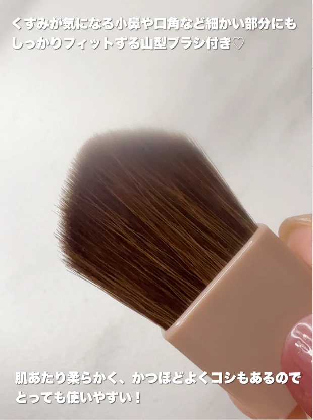 セザンヌ　トーンフィルターハイライト（01 フィルター ベージュ）　付属ブラシ