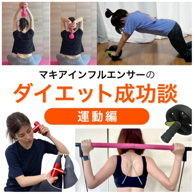 運動ゼロでも体型キープ！アラフォー的ボディメイクはタンパク質と食物繊維！【イーセイスキルとイージーファーバー】_2