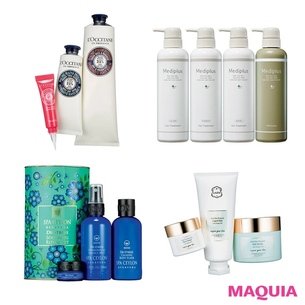 乾燥に負けない、うるうるヘア＆ボディを育む！ 最旬メンテコスメでお手入れ…