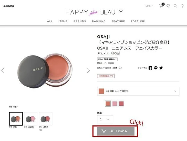 サイト画像