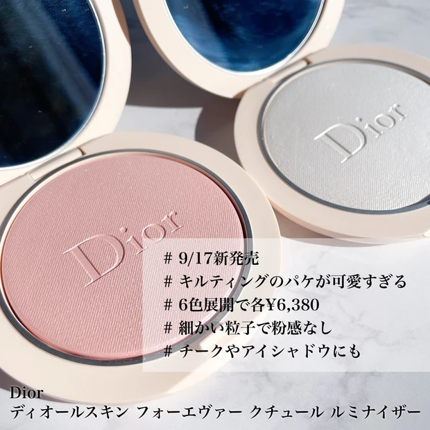 登場大人気アイテム うに様ご専用3点❤️Diorスキンフォーエヴァー