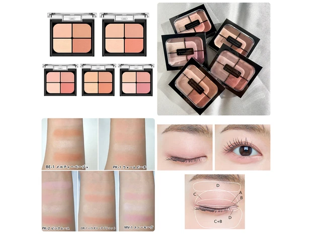 【イエベ・ブルべ別】ケイト新作「バウンシーチークシャドウ」全色スウォッチ！ おすすめの使い方も解説