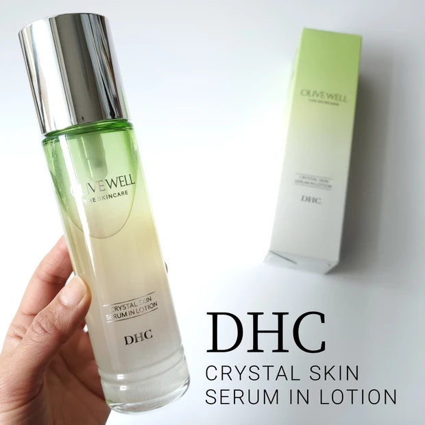 【DHC新作】クリスタルスキン 美容液 ローションをレビュー！