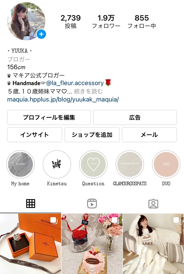 １月２０日発売！DUOから待望の新作⭐︎低バリア肌向けスキンケア⭐︎_5