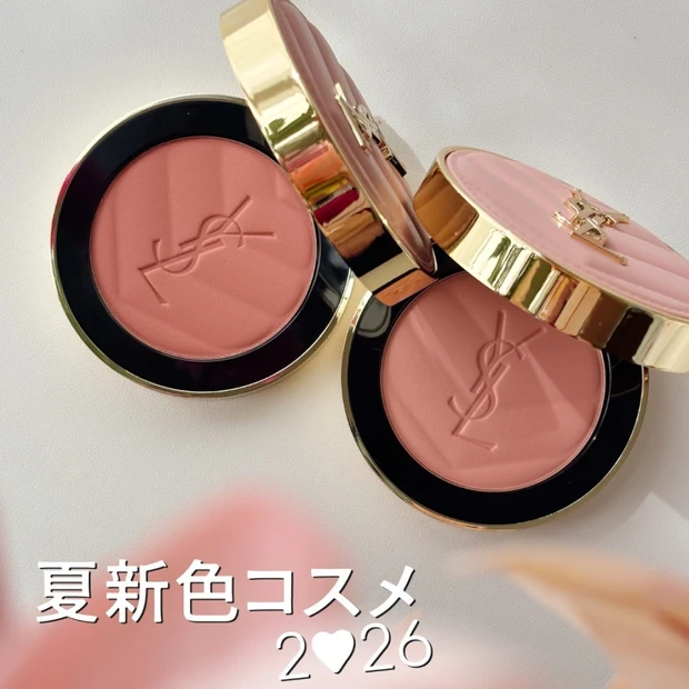 【夏新色コスメ2026】イヴ・サンローラン（YSL）大人気チーク「メイクミーブラッシュ パウダー」の…