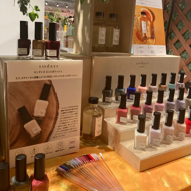 sundays ビープル ビープルフェス コスキチ コスメキッチン オーガニック