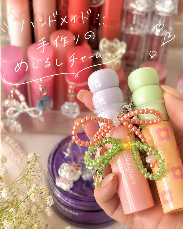 【自己紹介】マキアビューティーズのふりるです！ 超ブルベ冬×乾燥肌の美容を発信します♪_2