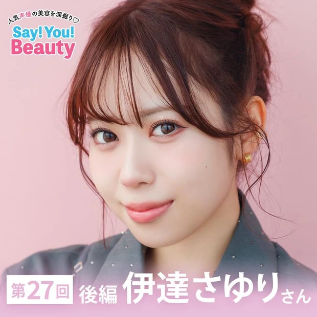 マキア人気記事ランキング6位 声優 伊達さゆり 愛用している香水 Say! You! Beauty