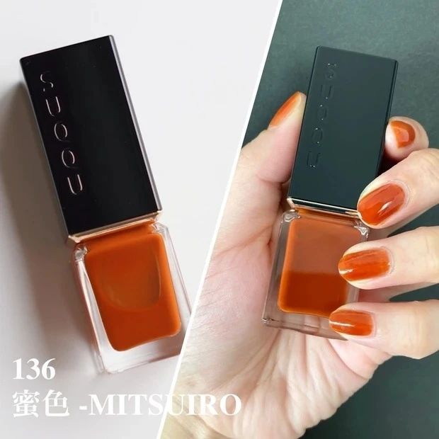 SUQQU ネイル カラー ポリッシュ [136] 蜜色（MITSUIRO）_スウォッチ