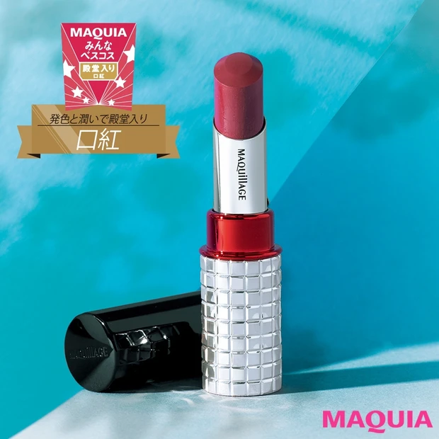 ￥1500のプチプラも入選！ 10万人に聞いた口紅ランキングTOP5を発…