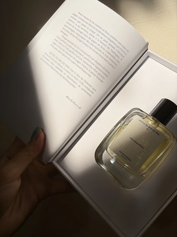 ニッチ系フィグ香水。NOTES DE BAS DE PAJE「PROLÉGOMÈNES」をレビュー_3