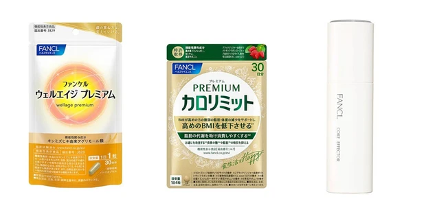 ファンケルのベストコスメ受賞アイテムまとめ