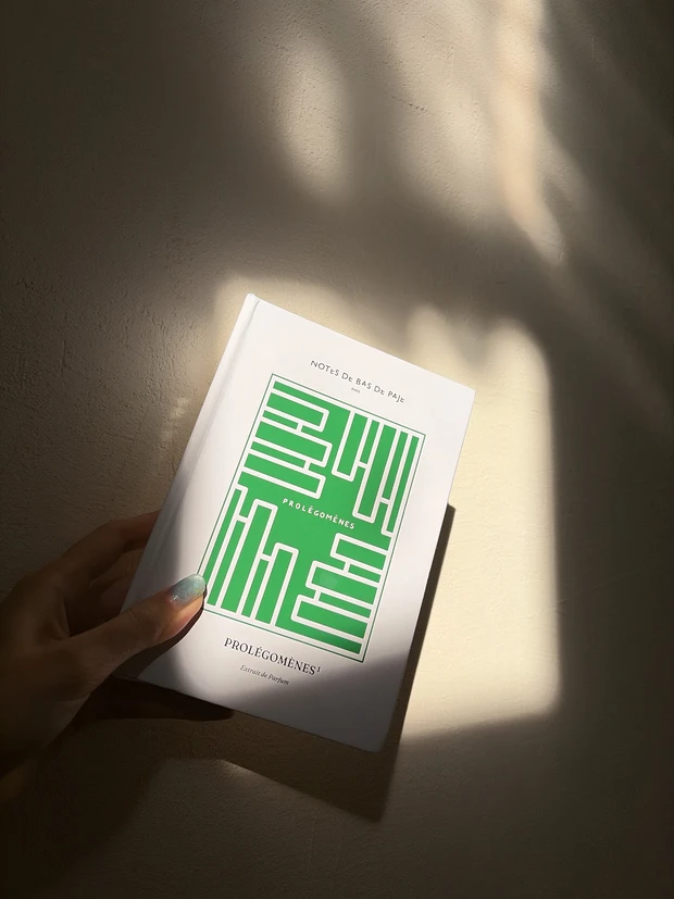 ニッチ系フィグ香水。NOTES DE BAS DE PAJE「PROLÉGOMÈNES」をレビュー_1