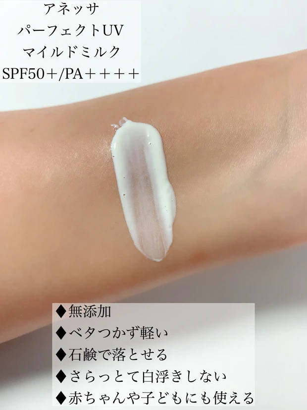 【SPF50は基本】9種類の日焼け止めを使い分け♡
大人から子どもまで使えるUVケア☀︎_3