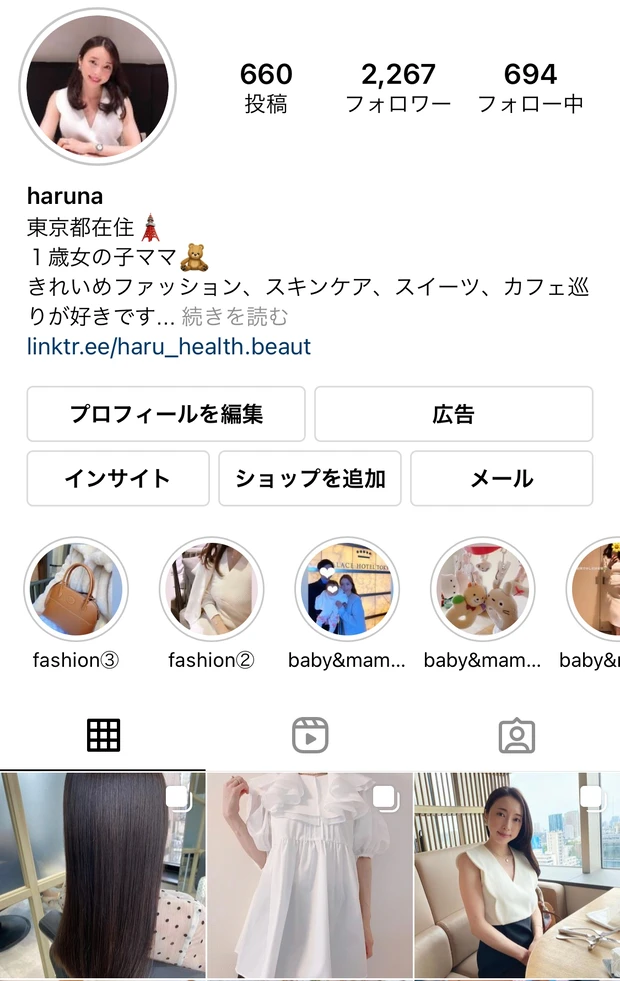 【頭皮も顔もおうちエステ】本家の6分の1の価格で買えちゃうmyseスカルプリフトが最高_3