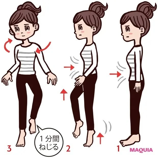 【免疫力もアップ! 血管美容】Point1(免疫力/冷え) ゾンビ体操でNOを分泌