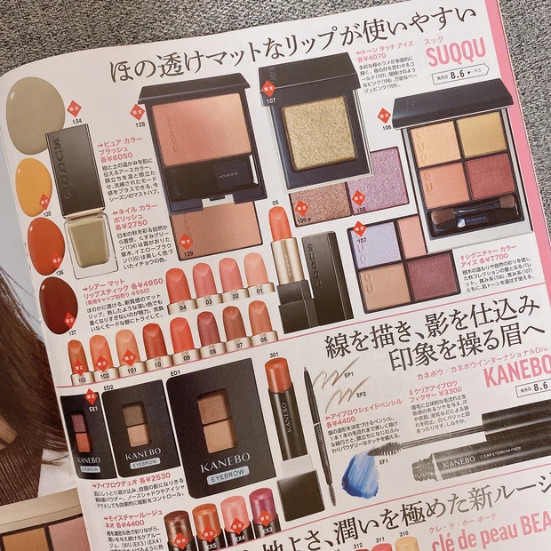 美容で自分をアゲてこう！！キンプリ平野紫耀くんが表紙『マキア9月号』_10_3