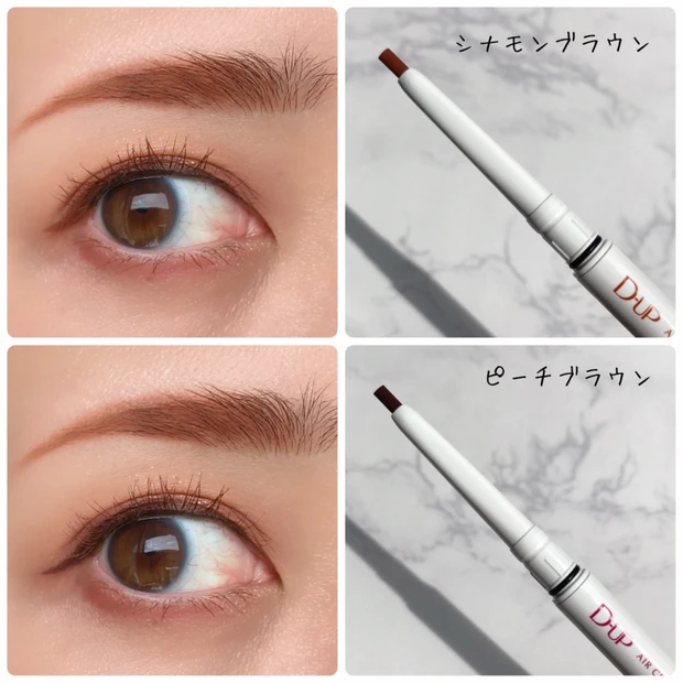 メイク コスメ 化粧品 アイメイク アイライナー