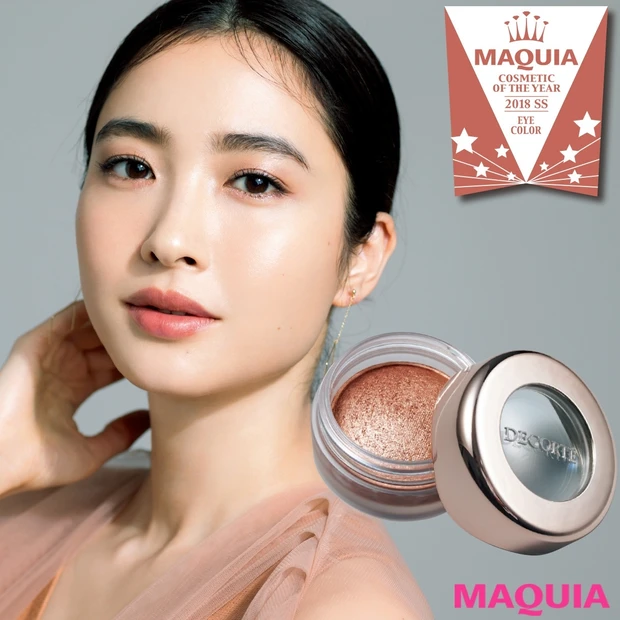 色気を感じさせるピンクブラウンの支持率高し！【2018上半期ベストコスメ…