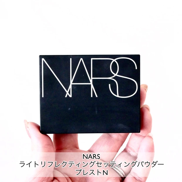 Y2Kメイク ベースメイク NARS(ナーズ)ライトリフレクティングセッティングパウダープレストN