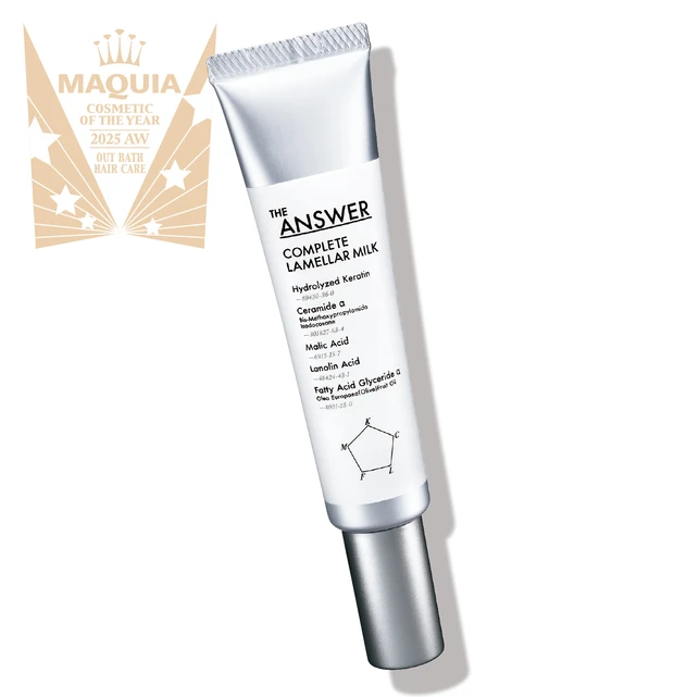 マキア　ベストコスメ2025下半期 アウトバスヘアケア部門 1位 ジアンサー　コンプリートラメラミルク