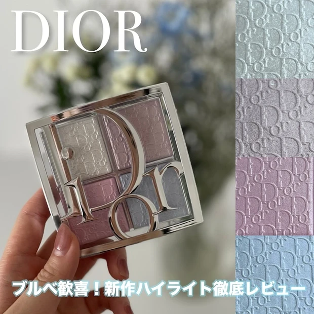 【ブルベ夏のベストコスメ2025 メイクアップ編】年間200アイテム以上試した私が厳選！特に推しの3アイテムは？_4