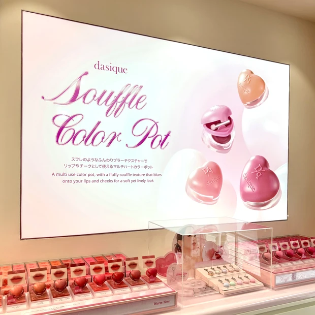 デイジーク 特典 デイジーク】日本初のフラッグシップストアを徹底レポ｜店舗情報