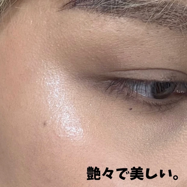 fweeの繊細すぎるハイライトを手に入れた!!_2