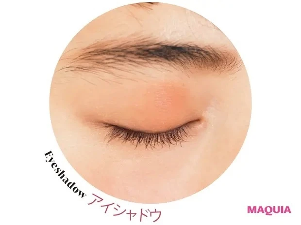 【マルチユースコスメ】何役もこなすマルチタスクコスメ一品_アイシャドウ