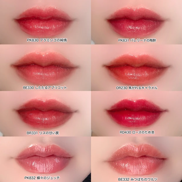 ヴィセ ネンマクフェイクリキッド 全色レビュー 塗ってみた