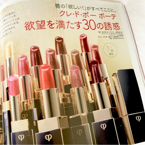 本日発売！「MAQUIA9月号」は平野紫耀くんがカバー！中身をチラッと紹介します！_4_2