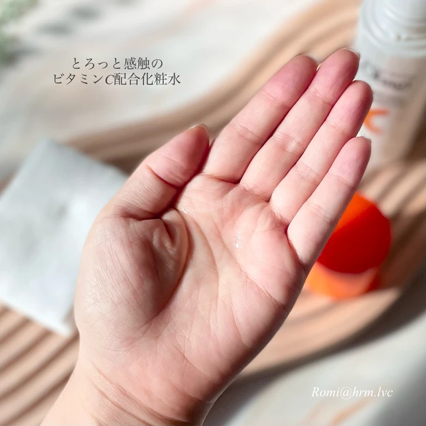 Obagi オバジC リファインローション