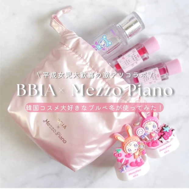 メイクしながらスキンケア♡大人女子におすすめの“ケアできるコスメ”4選